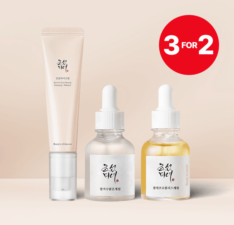 Skincare products including a tube and two dropper bottles with a "3 for 2" offer, set against a beige background.