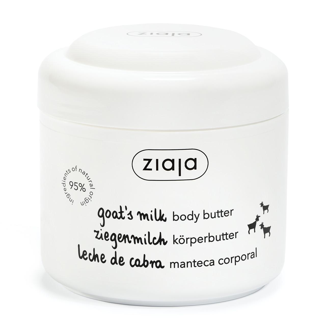 Ziaja Goat's Milk Body Butter 200ml Image 1