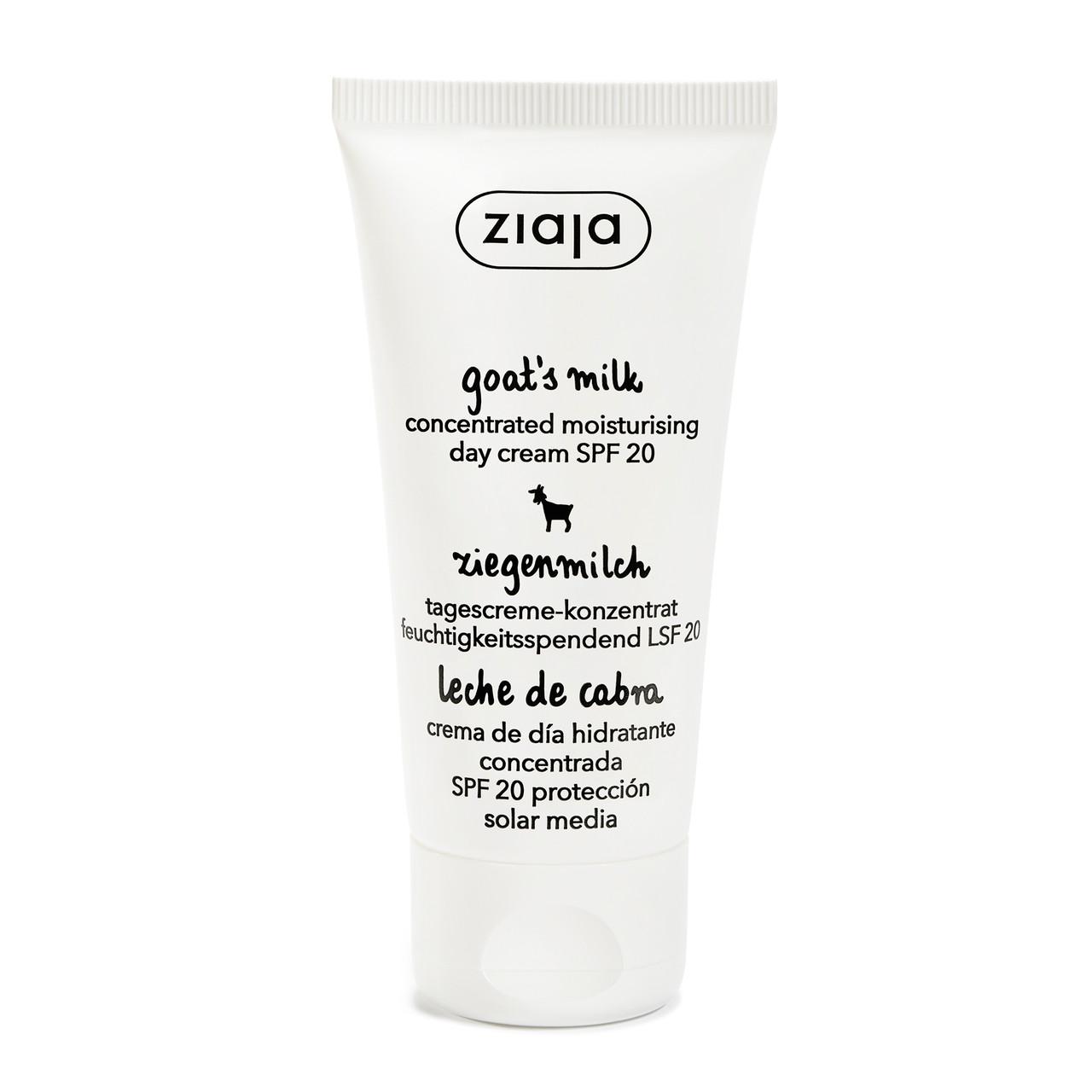 Ziaja Goat's Milk Concentrated Cream SPF20 50ml Image 1