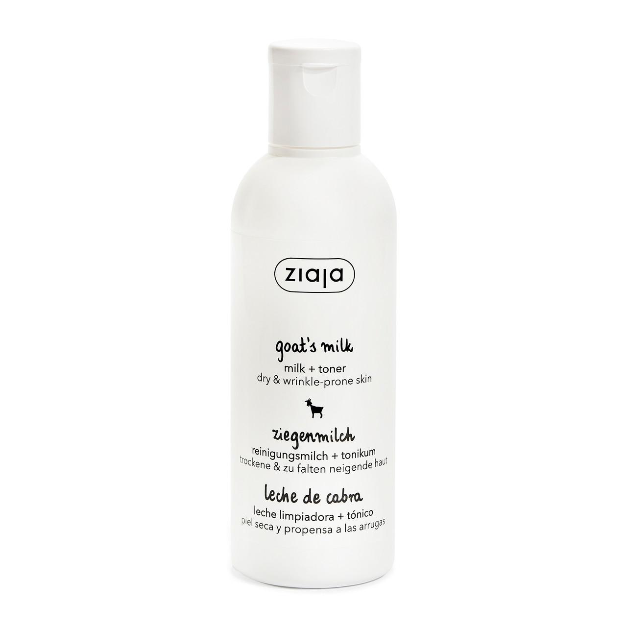 Ziaja Goat's Milk Cleansing Milk+Toner 200ml Image 1