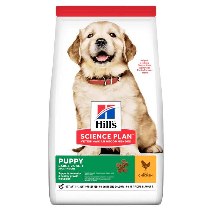 Hill's Science Plan Puppy Dry Dog Food Chicken Image 1