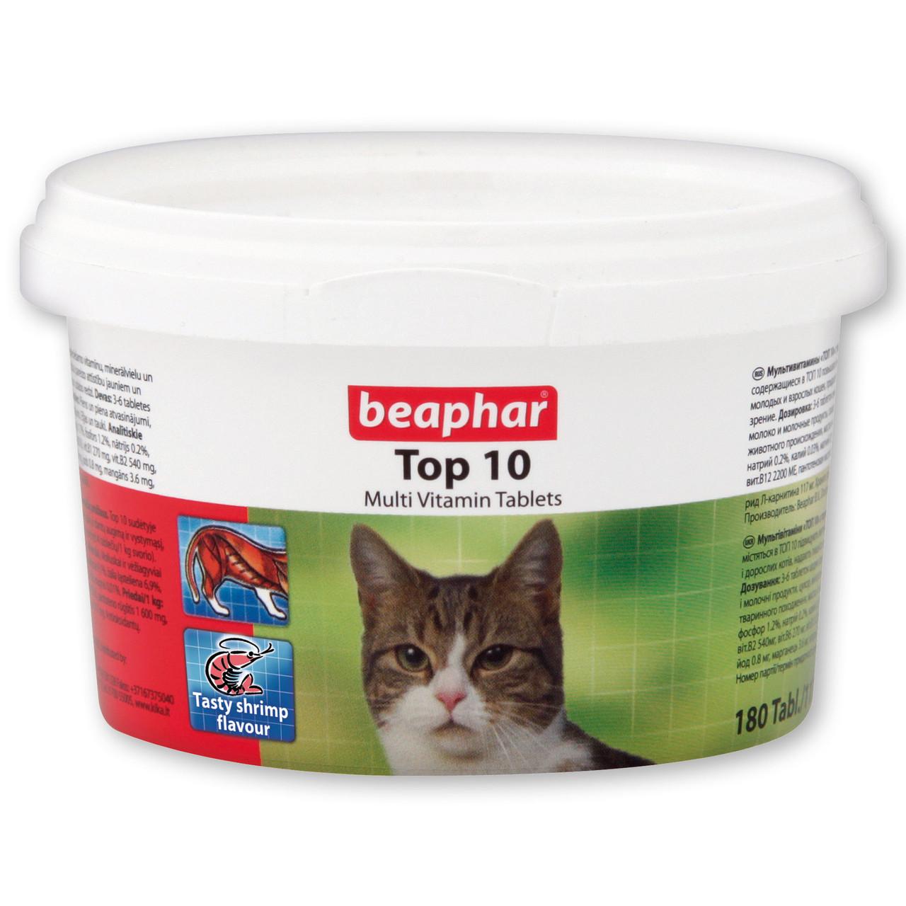 Beaphar Top 10 Vitamin Tablets for Cats Image 1