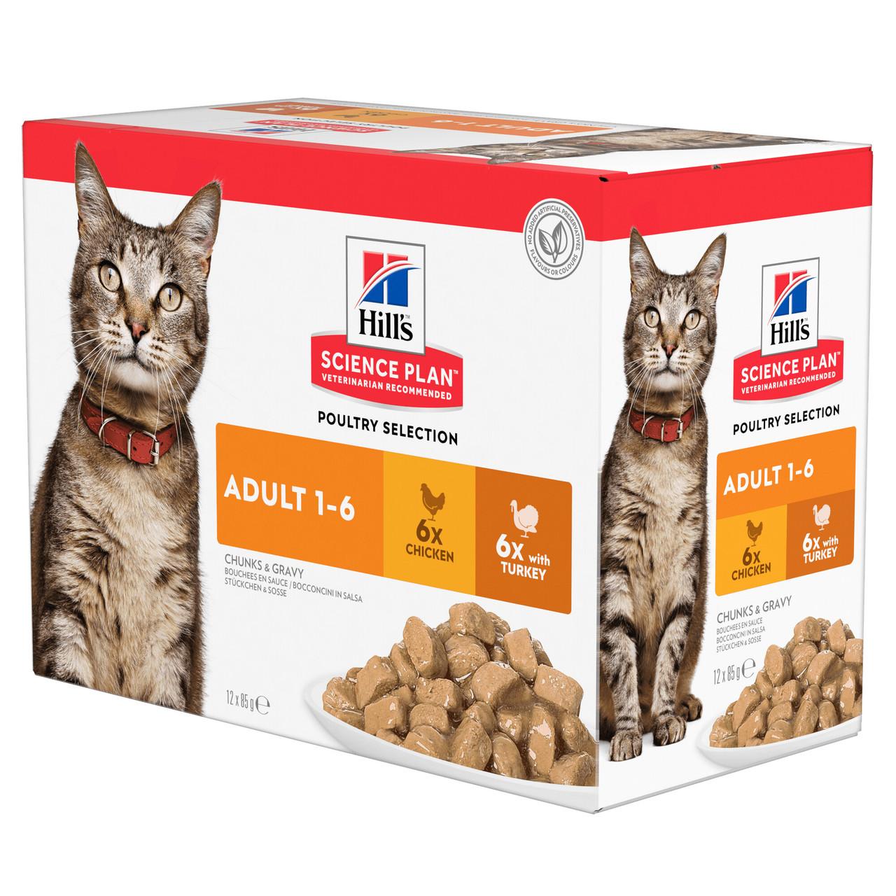 Hill's Science Plan Wet Adult Cat Food Multipack Chicken and Turkey 48 x 85g Image 1